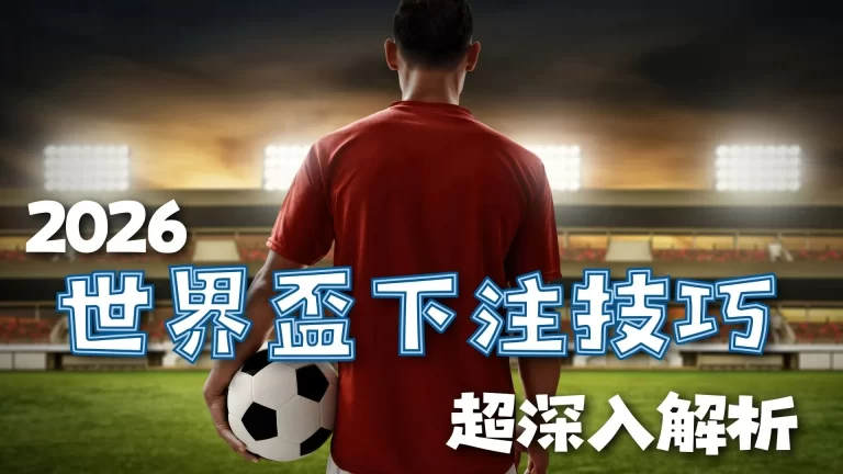 富勒姆重磅,签下邊鋒新,星阿達瑪,90vs体育首页,即时比分,比分直播,足球比分直播,90vs官网