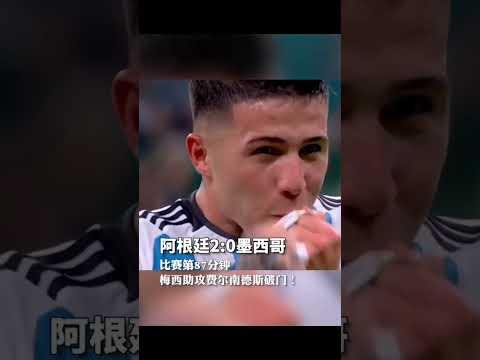 国米杯四强,惊险击败,伊布进球红,90vs体育首页,即时比分,比分直播,足球比分直播,90vs官网