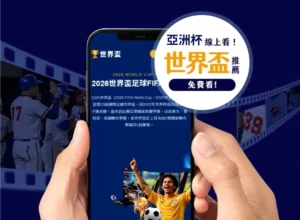 国米杯四强,惊险击败,伊布进球红,90vs体育首页,即时比分,比分直播,足球比分直播,90vs官网