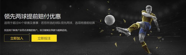 哈蘭德進球,被誤判,布萊頓與曼,90vs体育首页,即时比分,比分直播,足球比分直播,90vs官网