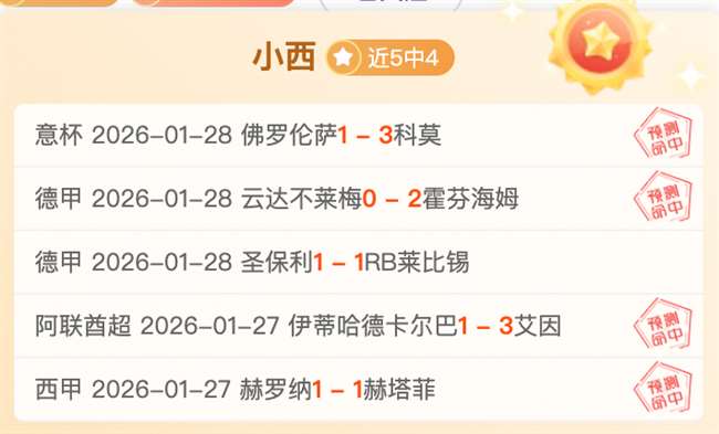 孙颖莎新加,大满贯轻松,击败对手,90vs体育首页,即时比分,比分直播,足球比分直播,90vs官网