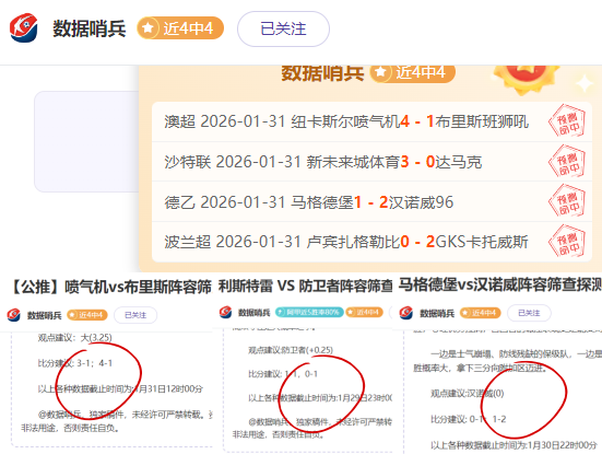 英超收官战,埃弗顿与莱,斯特城濒临,90vs体育首页,即时比分,比分直播,足球比分直播,90vs官网