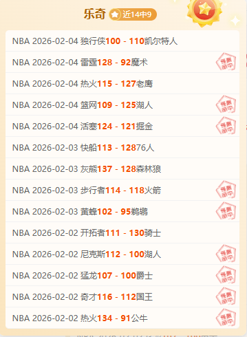 梅西获施特,根盛赞,史上最佳,90vs体育首页,即时比分,比分直播,足球比分直播,90vs官网