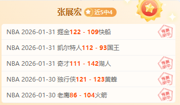 新疆力抗强,浙江稳中求,90vs足球比分,90vs体育首页,即时比分,比分直播,足球比分直播,90vs官网