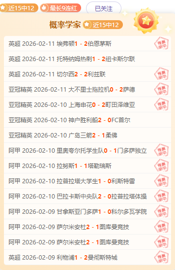 山东泰山击,败河南嵩山,龙门,90vs体育首页,即时比分,比分直播,足球比分直播,90vs官网