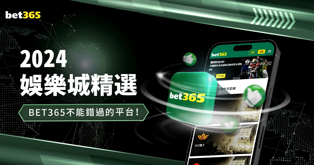 阿拉巴渴望,欧洲杯征途,归队前景需,90vs体育首页,即时比分,比分直播,足球比分直播,90vs官网