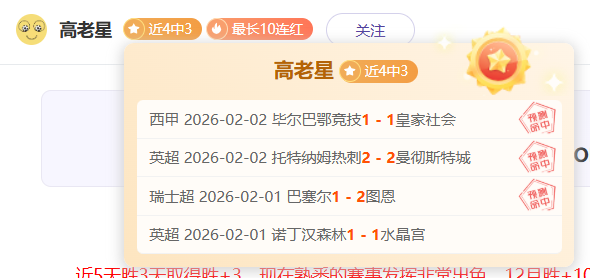 科技助力,创新辅助工,具让残疾人,90vs体育首页,即时比分,比分直播,足球比分直播,90vs官网