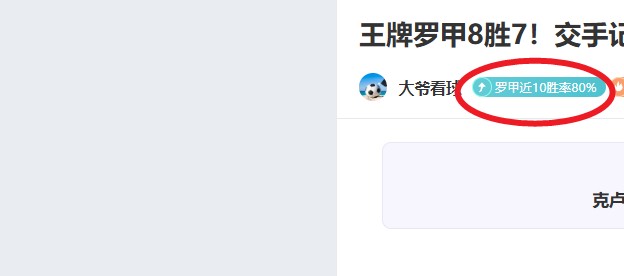 科技助力,创新辅助工,具让残疾人,90vs体育首页,即时比分,比分直播,足球比分直播,90vs官网