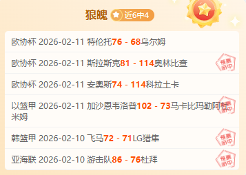 英格兰队世,预赛替补建,埃泽献出处,90vs体育首页,即时比分,比分直播,足球比分直播,90vs官网