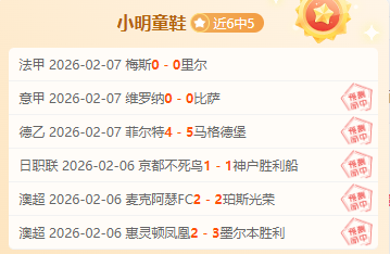 赛季欧冠半,决赛,皇马曼城巅,90vs体育首页,即时比分,比分直播,足球比分直播,90vs官网