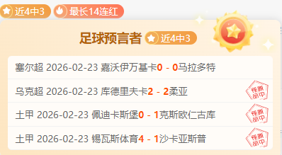 浙里美食盛,宴启幕,中国美食大,90vs体育首页,即时比分,比分直播,足球比分直播,90vs官网