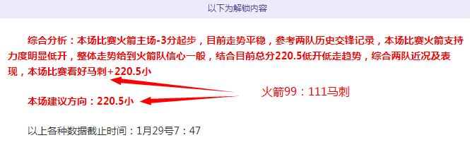 斯洛特解析,防守交流胜,于进攻,90vs体育首页,即时比分,比分直播,足球比分直播,90vs官网