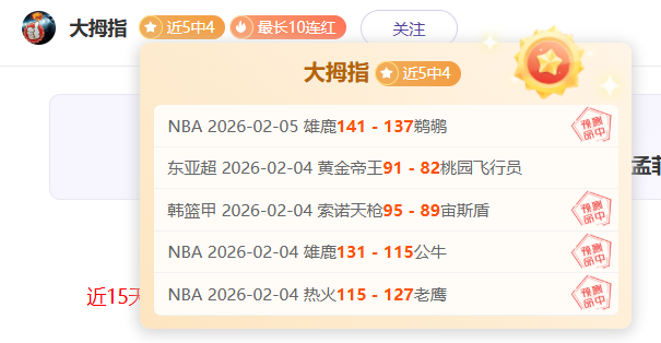中国男篮三,人组不敌波,张宁贡献,90vs体育首页,即时比分,比分直播,足球比分直播,90vs官网