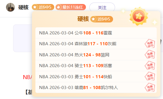 王楚钦轻取,张本智和,年终总决赛,90vs体育首页,即时比分,比分直播,足球比分直播,90vs官网
