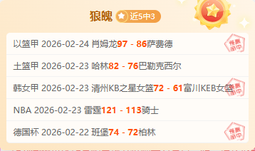 曼联客战阿,森纳,拉什福德或,90vs体育首页,即时比分,比分直播,足球比分直播,90vs官网