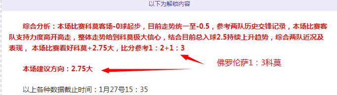 曼联客战阿,森纳,拉什福德或,90vs体育首页,即时比分,比分直播,足球比分直播,90vs官网