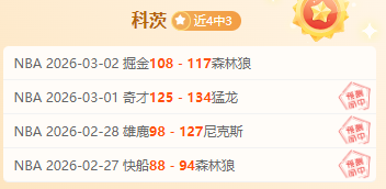 歐聯杯四強,首戰,法蘭克福對,90vs体育首页,即时比分,比分直播,足球比分直播,90vs官网