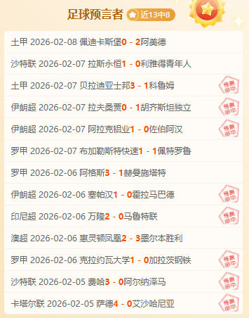 图解,塔图姆献三,凯尔特人众,90vs体育首页,即时比分,比分直播,足球比分直播,90vs官网