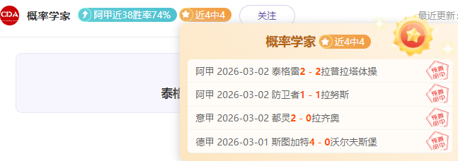 梅西大乐透,期号专家推,前区十码质,90vs体育首页,即时比分,比分直播,足球比分直播,90vs官网
