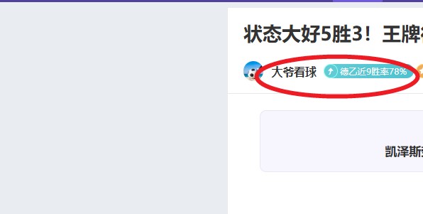 大乐透,期专家公良,玉宸质合分,90vs体育首页,即时比分,比分直播,足球比分直播,90vs官网