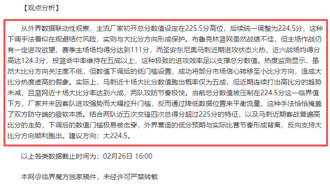 冯雨邀你一,同体验,点巴黎奥运,90vs体育首页,即时比分,比分直播,足球比分直播,90vs官网