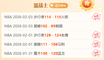 力挽狂澜,速抢大龙逆,转局势仅用,90vs体育首页,即时比分,比分直播,足球比分直播,90vs官网