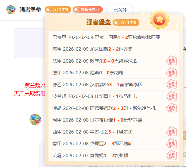 大王伤病状,况不明,引发网友热,90vs体育首页,即时比分,比分直播,足球比分直播,90vs官网