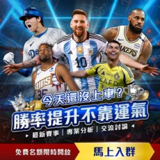 大王伤病状,况不明,引发网友热,90vs体育首页,即时比分,比分直播,足球比分直播,90vs官网