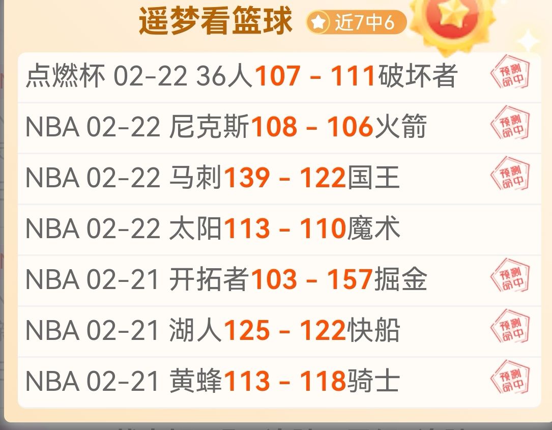 姆巴佩,内马尔帽子,戏法,90vs体育首页,即时比分,比分直播,足球比分直播,90vs官网