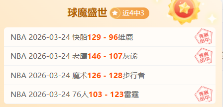 灰狼主力打,压小牛,伤病连累损,90vs体育首页,即时比分,比分直播,足球比分直播,90vs官网