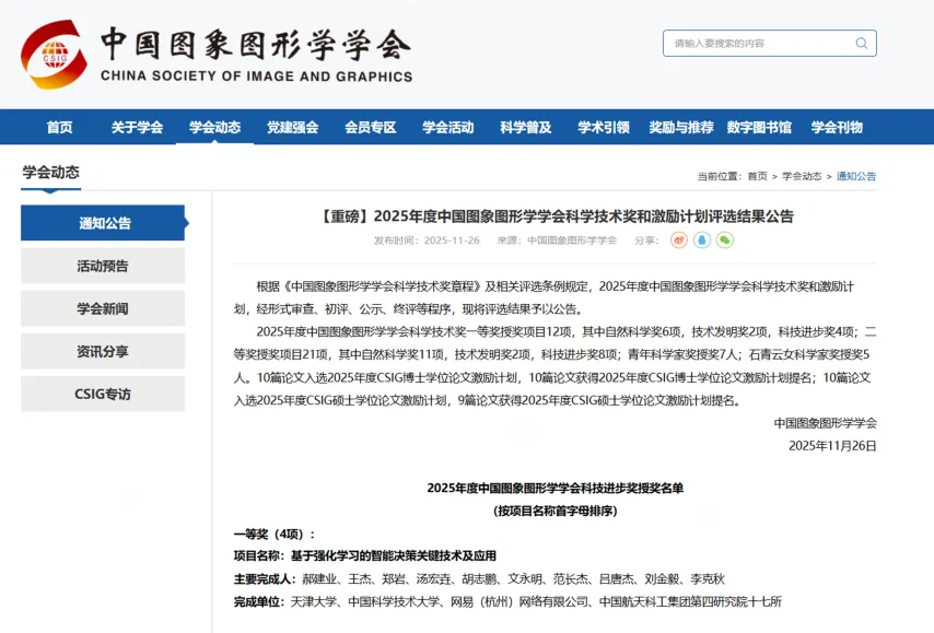 灰狼主力打,压小牛,伤病连累损,90vs体育首页,即时比分,比分直播,足球比分直播,90vs官网