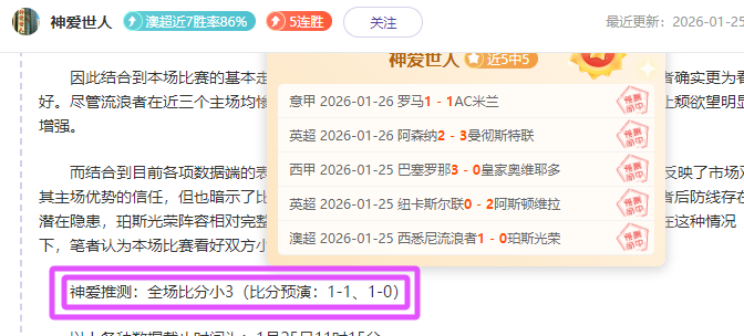 阿根廷女足,世界杯概览,90vs足球比分,90vs体育首页,即时比分,比分直播,足球比分直播,90vs官网