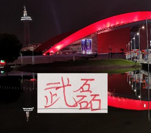 解析短道速,滑与速度滑,冰的不同之,90vs体育首页,即时比分,比分直播,足球比分直播,90vs官网