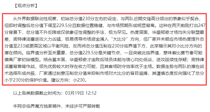 大乐透期号,专家推荐,护石注意事,90vs体育首页,即时比分,比分直播,足球比分直播,90vs官网