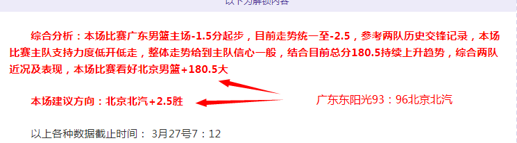 希爾德重返,勇士,燃情重返賽,90vs体育首页,即时比分,比分直播,足球比分直播,90vs官网