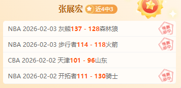 中国男篮早,场精彩表现,专家精选信,90vs体育首页,即时比分,比分直播,足球比分直播,90vs官网