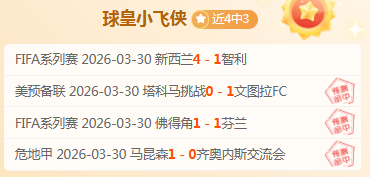 米特里策中,场造,领跑助攻榜,90vs体育首页,即时比分,比分直播,足球比分直播,90vs官网