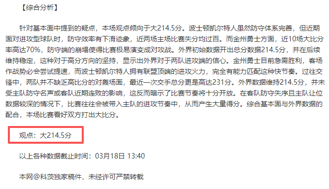 大乐透期号,专家推荐,乌超胜,90vs体育首页,即时比分,比分直播,足球比分直播,90vs官网