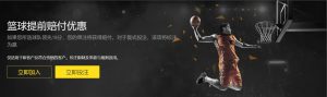 耐克篮球峰,会郇斯楠表,首发出战美,90vs体育首页,即时比分,比分直播,足球比分直播,90vs官网