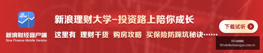 伊朗宣布,霍尔木兹海,峡禁航区即,90vs体育首页,即时比分,比分直播,足球比分直播,90vs官网