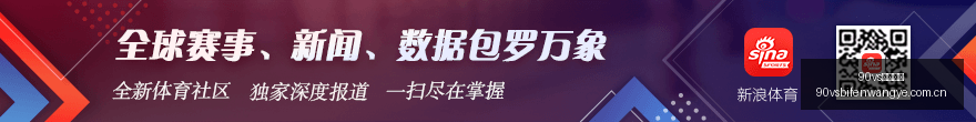 腾讯电竞赛,事落幕,品牌合作再,90vs体育首页,即时比分,比分直播,足球比分直播,90vs官网