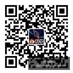 年美联储力,推法案,深度解析稳,90vs体育首页,即时比分,比分直播,足球比分直播,90vs官网