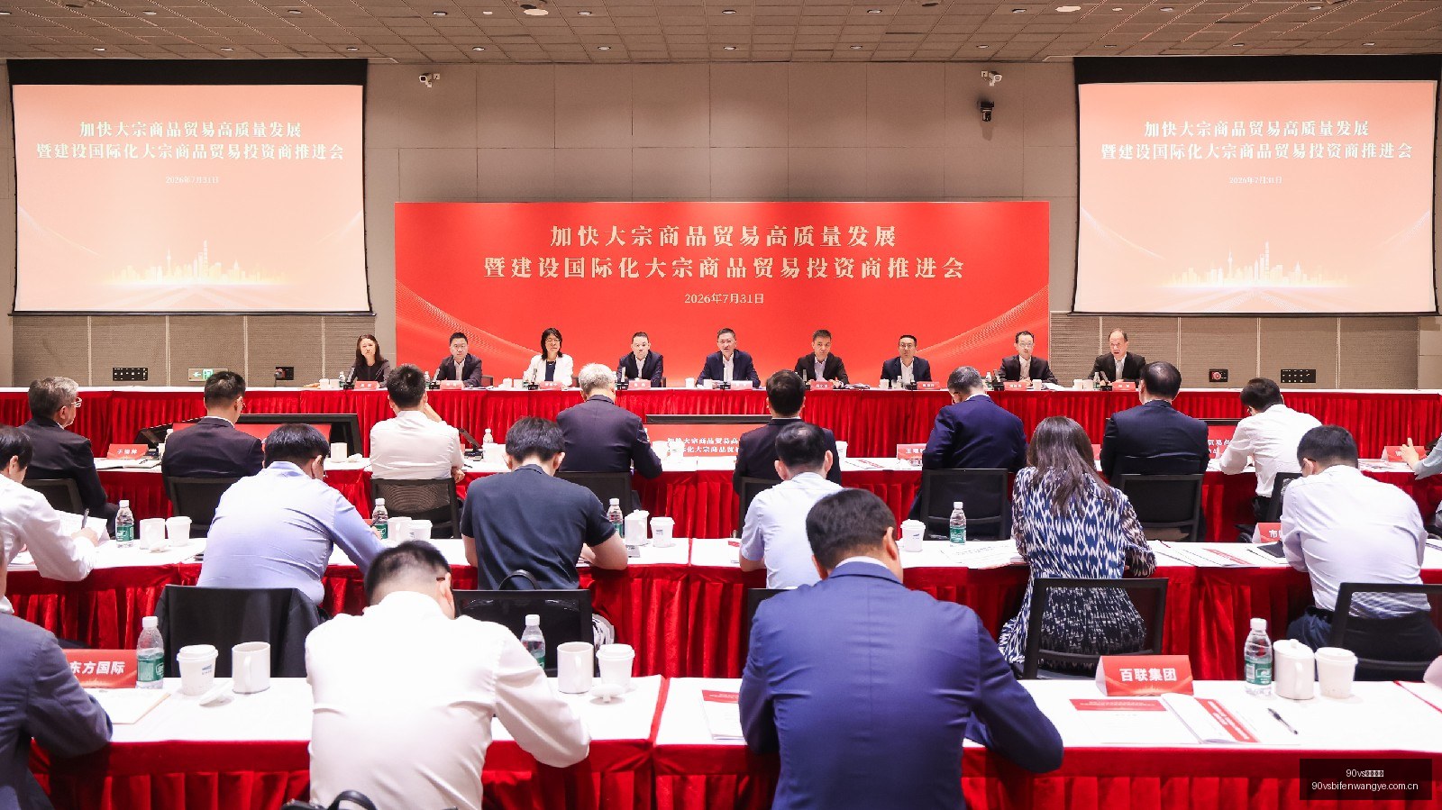 腾讯电竞赛,事红牛战队,巅峰对决,90vs体育首页,即时比分,比分直播,足球比分直播,90vs官网