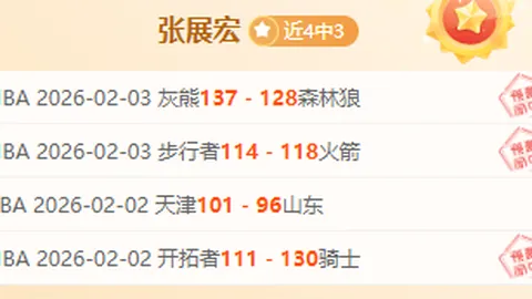 “巴阿巅峰对决票价揭秘：609元起，3248元封顶，梅西内马尔无缘现场”