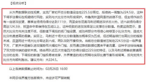 冯雨邀你一同体验10点巴黎奥运冠军花样游泳教学！