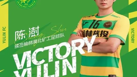 米切尔突破得手，对手失衡侧翼绝杀三分中