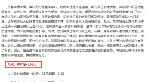 姆巴佩神奇表现助法国晋级世界杯16强，独造三球刷新纪录，吉鲁进球再添辉煌