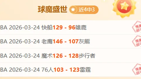 灰狼主力打压小牛，伤病连累损失大增