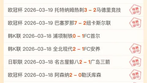 曼联官方宣布以5100万欧元转会费收购国米门将奥纳纳