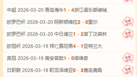 克內克特新援亮相出色，场均得分超19，替补发挥稳定，场均添7.8分